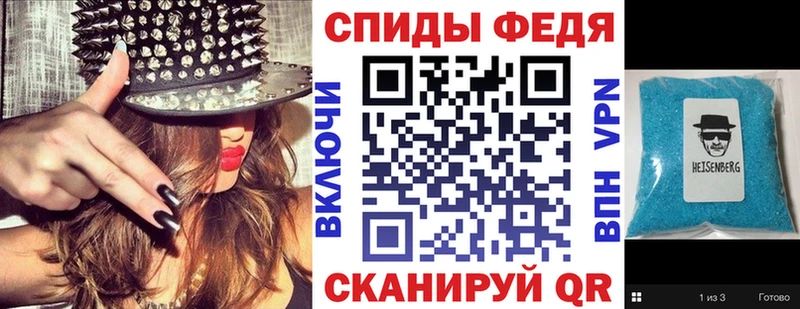 АМФ 98%  площадка как зайти  Уфа 