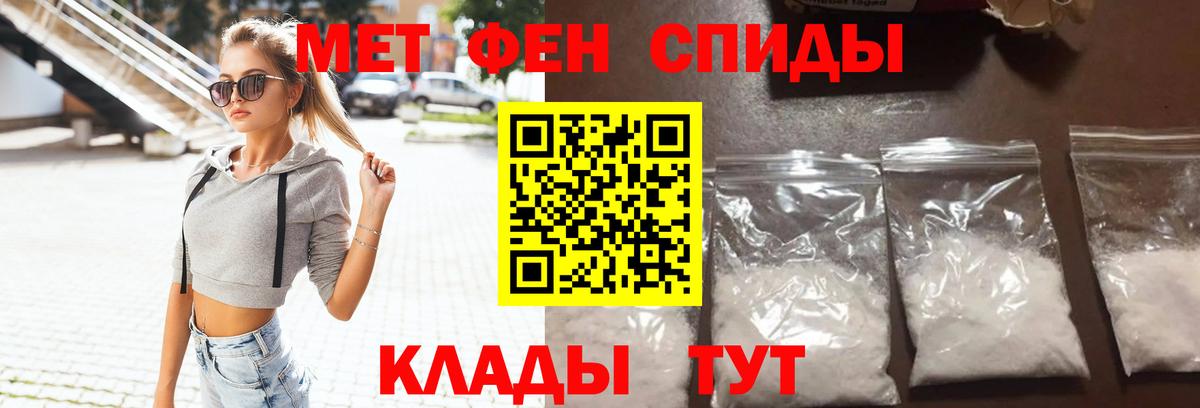Amphetamine  Амфетамин VHQ  Вход с VPN  Amphetamine  Уфа 