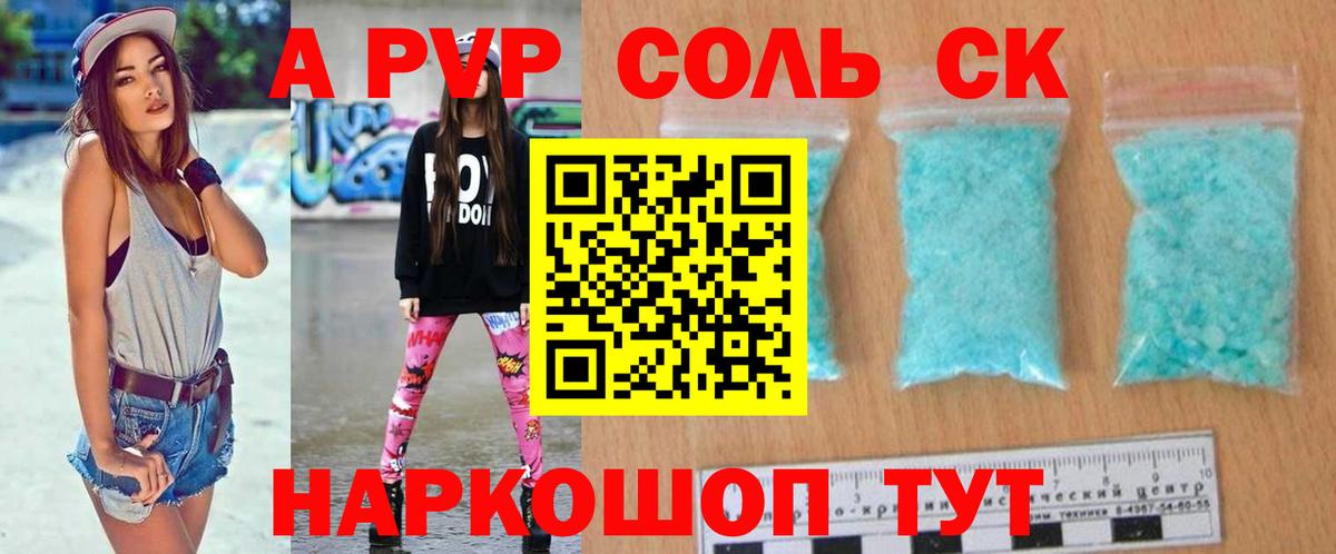 A PVP СК КРИС  Вход с VPN  Alfa_PVP СК КРИС  APVP  APVP СК  Уфа 