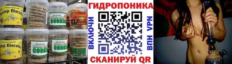 как найти закладки  Уфа  Еда ТГК конопля 
