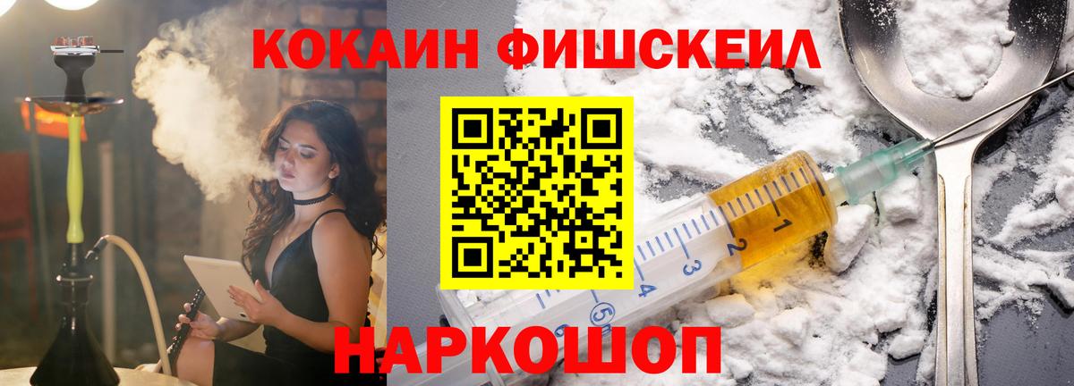 ГАШ  Конопля  COCAIN  Мефедрон   Уфа  ГАШ  Конопля  Вход с VPN 