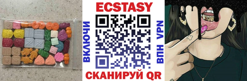 ЭКСТАЗИ ешки  где купить наркотик  Уфа 