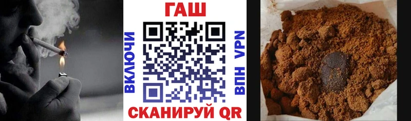 ГАШ Cannabis  купить закладку  Уфа 