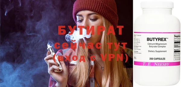 круглые Абдулино