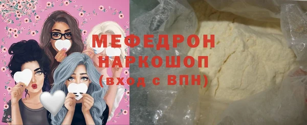 дурь Переславль-Залесский