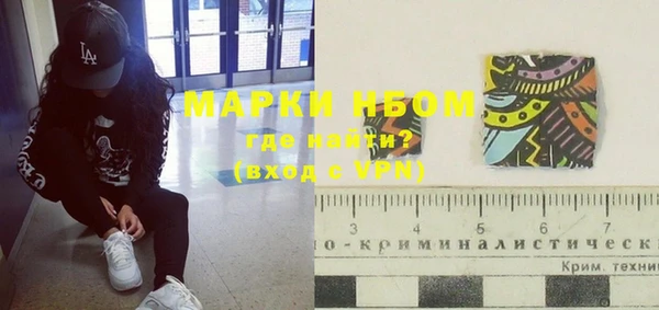 кристаллы Абинск