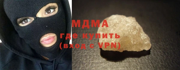 кристаллы Абинск