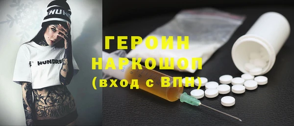 кристаллы Абинск