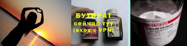 дурь Переславль-Залесский