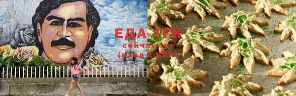 кристаллы Абинск