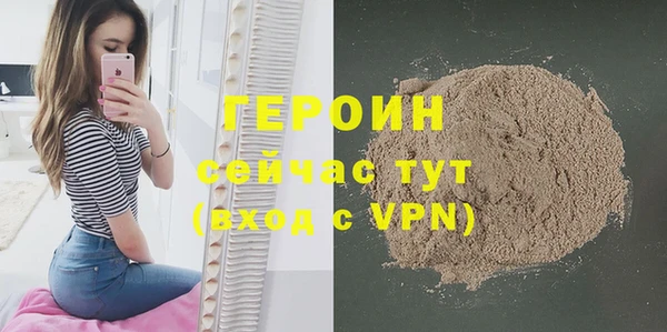 кристаллы Абинск