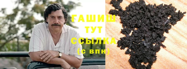 кристаллы Абинск