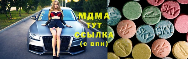 кристаллы Абинск