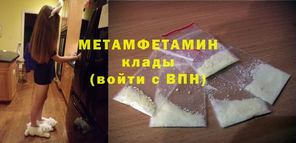 кристаллы Абинск