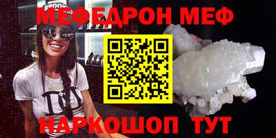 MESCALINE Туймазы