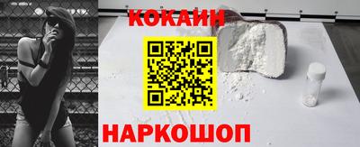 спиды Тулун