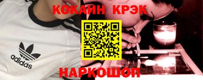 спиды Тулун