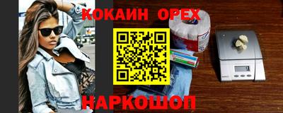 гашишное масло Тула