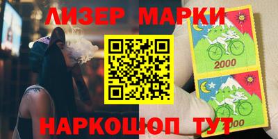 гашишное масло Тула
