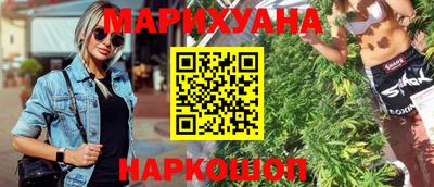 гашишное масло Тула