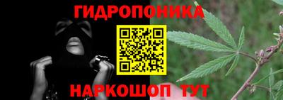 гашишное масло Тула