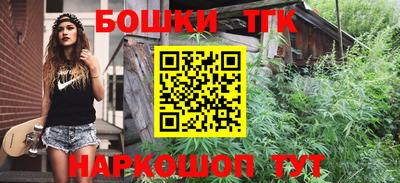 гашишное масло Тула