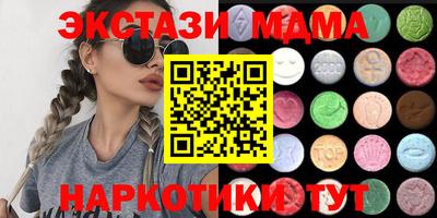 спиды Тулун