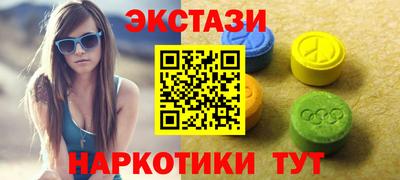 спиды Тулун