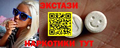 гашишное масло Тула