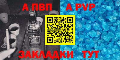 гашишное масло Тула