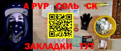 спиды Тулун