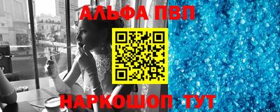 гашишное масло Тула
