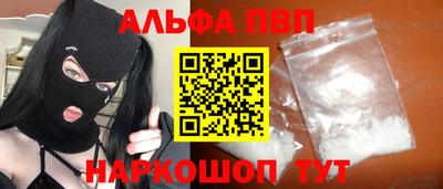 гашишное масло Тула