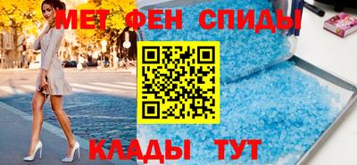 спиды Тулун