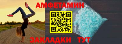 спиды Тулун