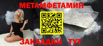 спиды Тулун