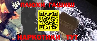спиды Тулун