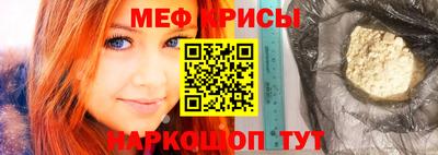 MESCALINE Туймазы