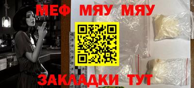 MESCALINE Туймазы