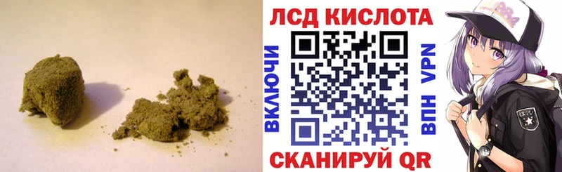 купить   Уфа  Лсд 25 экстази кислота 