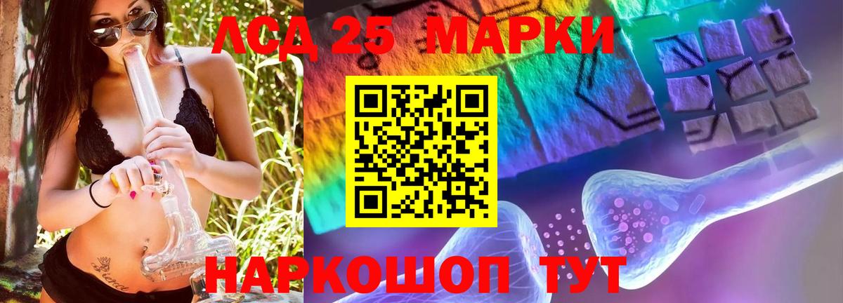 ЛСД экстази ecstasy Уфа