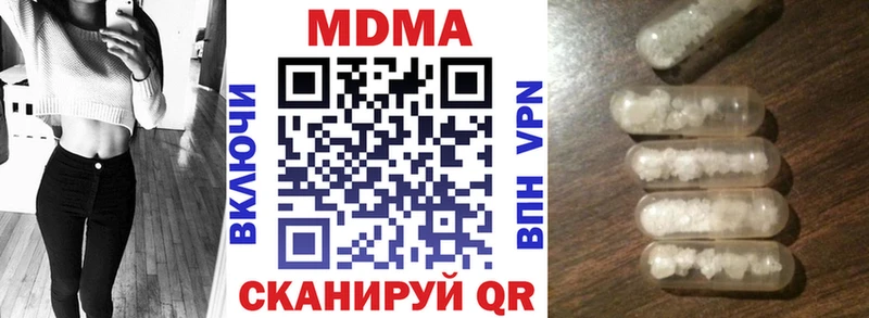 МЕГА ТОР  Уфа  MDMA VHQ  закладки 