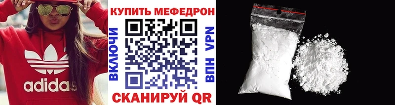 МЕФ кристаллы  МЕГА ссылка  Уфа  где купить наркоту 