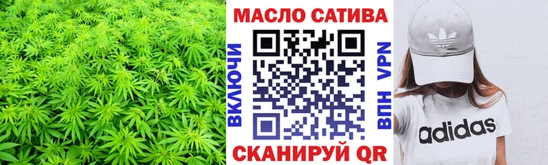 ТГК вейп Уфа