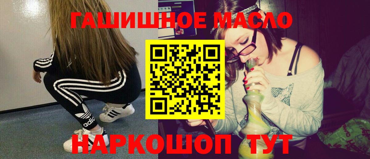ТГК концентрат Уфа